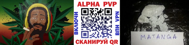 купить наркотики сайты  Еманжелинск  Alpha-PVP СК КРИС 