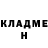 ГЕРОИН хмурый Ana Bagrin