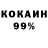 Amphetamine Розовый Feneks 802