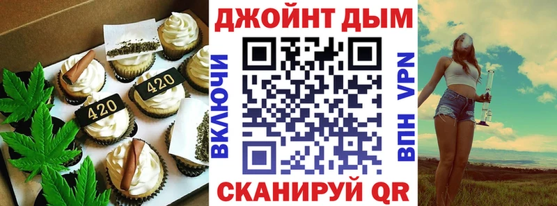 Canna-Cookies марихуана  наркотики  Еманжелинск 