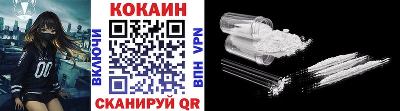 Cocaine Колумбийский  Еманжелинск 