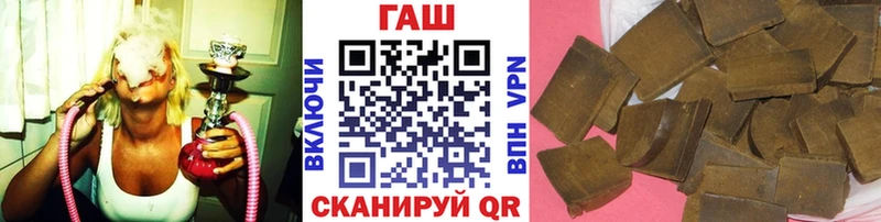 купить наркотик  Еманжелинск  ГАШ 40% ТГК 