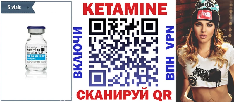 omg ссылки  Еманжелинск  Кетамин ketamine 