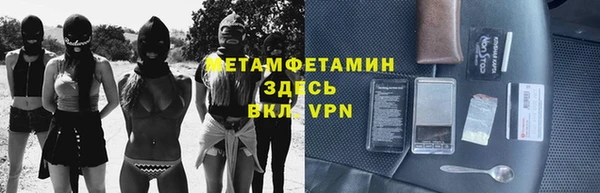 амф Белоозёрский