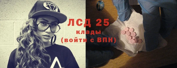 винт Белокуриха