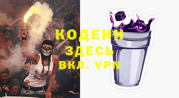 амф Белоозёрский