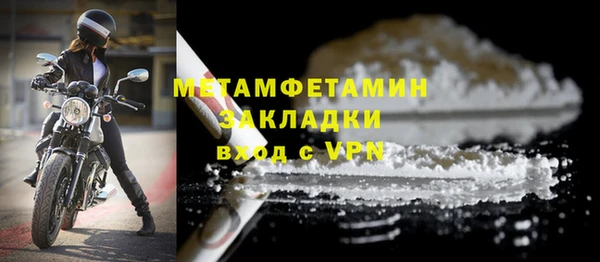 винт Белокуриха