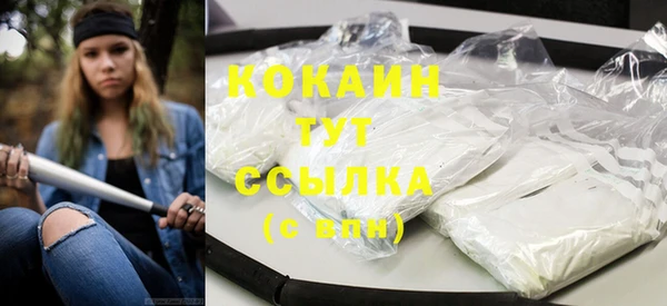 винт Белокуриха