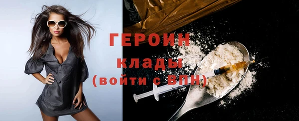винт Белокуриха