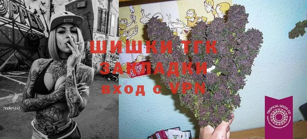 марихуана Беломорск
