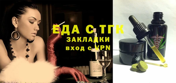 винт Белокуриха