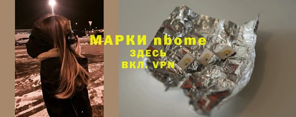 марихуана Беломорск