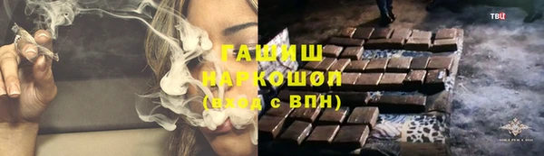марихуана Беломорск