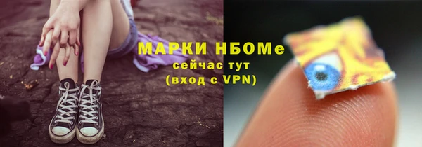 марихуана Беломорск