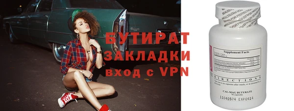 амф Белоозёрский