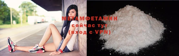 марихуана Беломорск