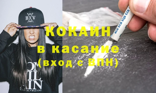 прущая мука Новодвинск