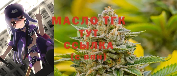 экстази Новозыбков