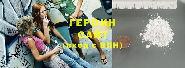 винт Белокуриха