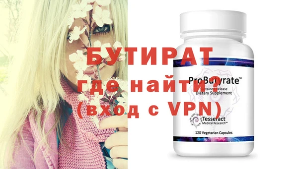 винт Белокуриха