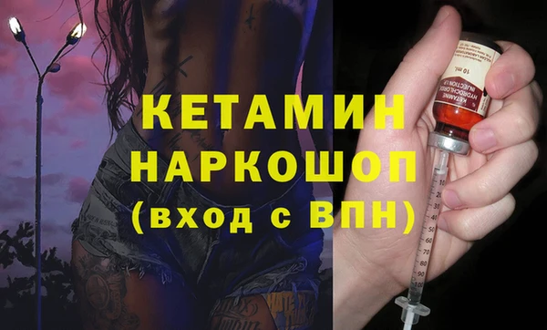 марихуана Беломорск