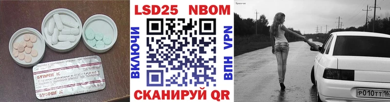 KRAKEN маркетплейс  Еманжелинск  LSD-25 экстази кислота 