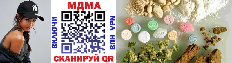 площадка формула  Еманжелинск  MDMA молли  kraken ТОР 