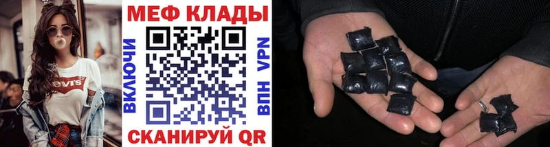 Меф мука Еманжелинск