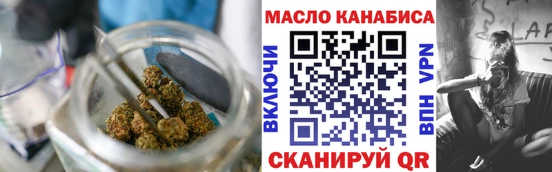 даркнет сайт  Еманжелинск  Дистиллят ТГК гашишное масло 