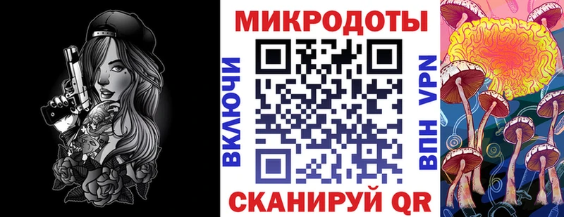 Псилоцибиновые грибы прущие грибы цены Еманжелинск