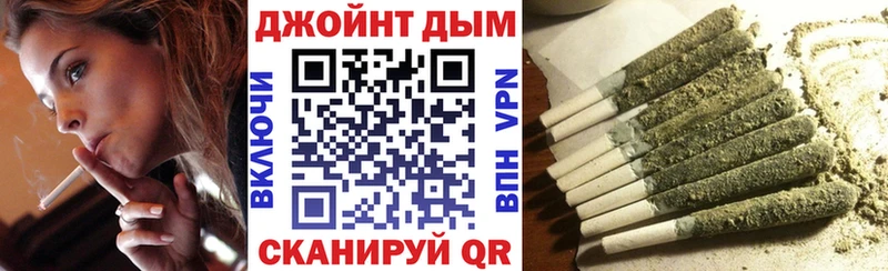 Марихуана семена Еманжелинск